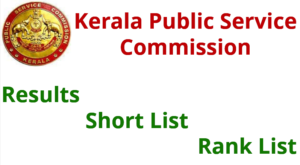 Kerala PSC Exam Results